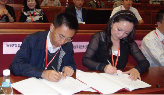 2013年集团启动转龙项目