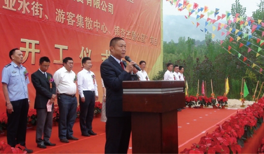 2015年转龙道项目开工